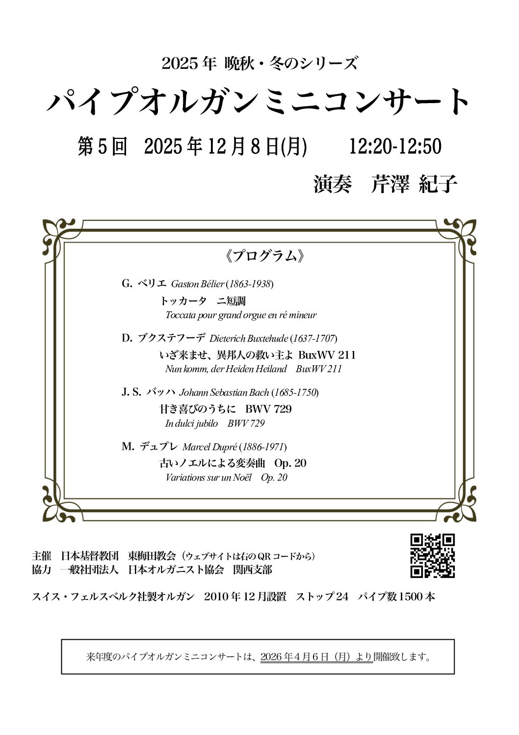 日独伊三国同盟研究（本・論文等） 日独伊三国同盟 : 「根拠なき確信」と「無責任」の果てに | 新書マップ4D